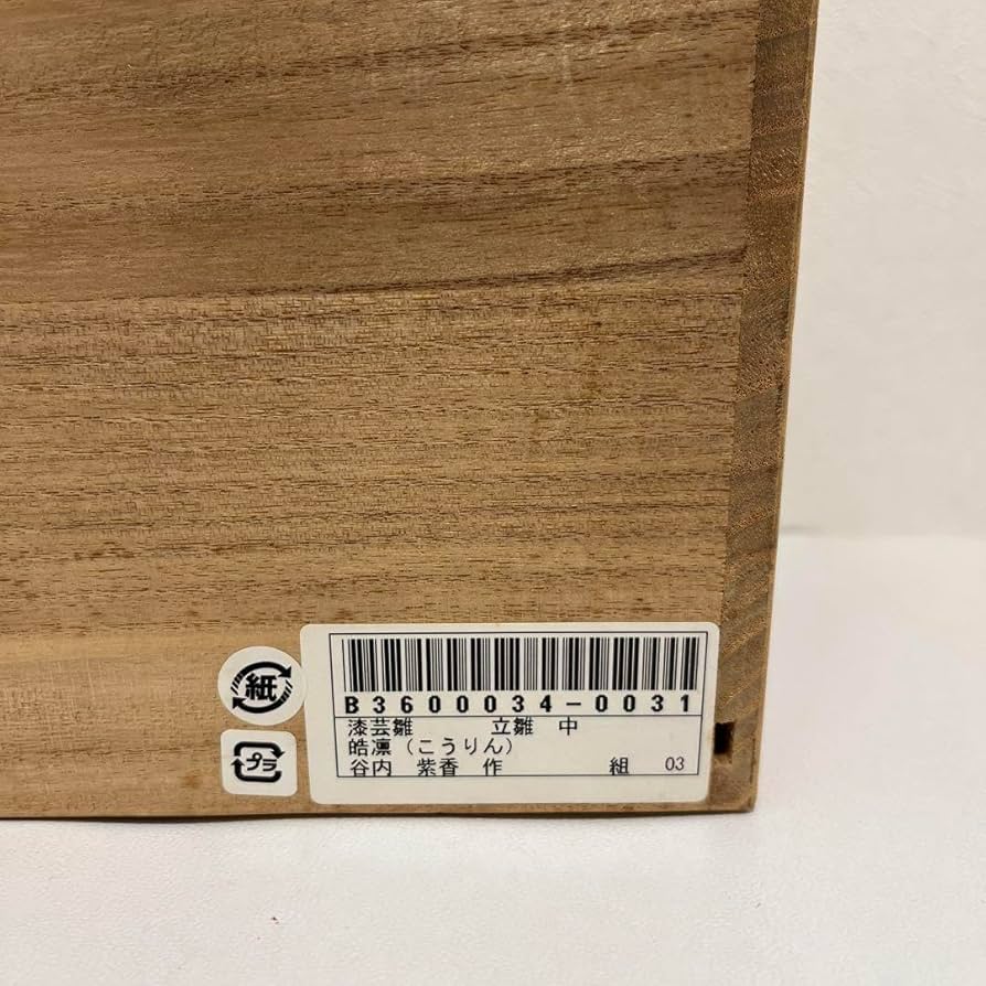 Amazon | 輪島塗 蒔絵梨地 漆芸雛 『皓凛(こうりん)』立雛飾り